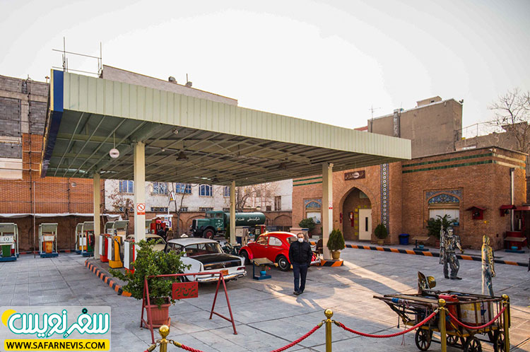 موزه پمپ بنزین تهران