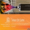 نخستین مسابقه عکاسی مرکز میراث ناملموس تهران