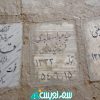 سنگ مزار سربازان وطن کشده شده در طفار عمان