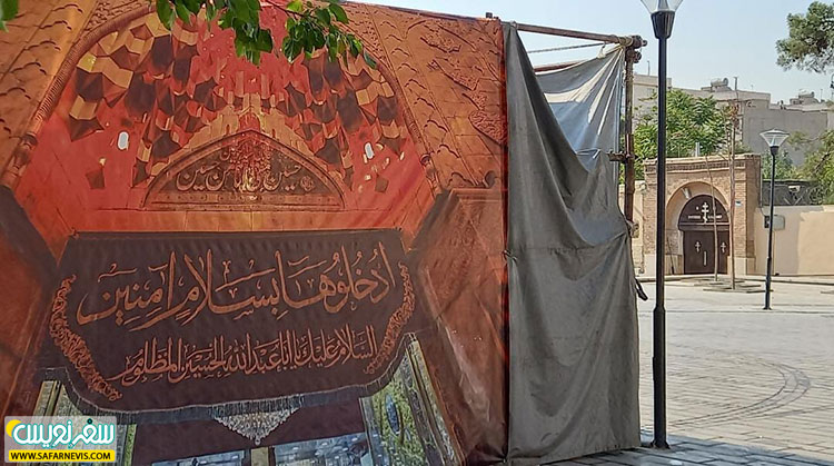 برپایی هیئت عزاداری در قبرستان ارامنه دولاب