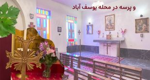 تور جشن تبرک انگور و بازدید از کلیسا