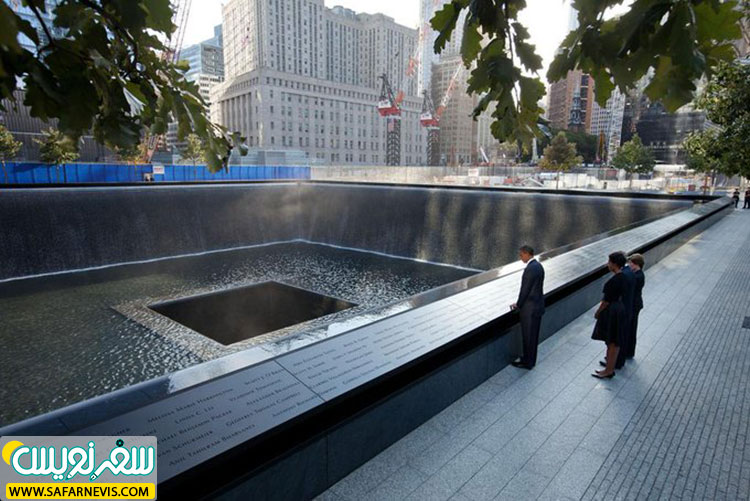 یادبود و موزه ملی 11 سپتامبر National September 11 Memorial & Museum