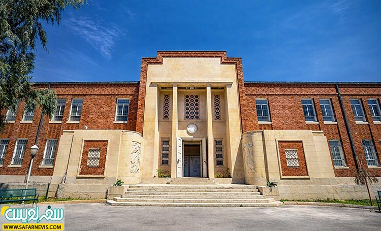 عمارت سفارت سابق آمریکا در تهران