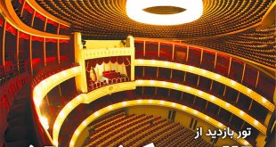 بازدید از تالار رودکی (وحدت) در شصتمین سال فعالیت